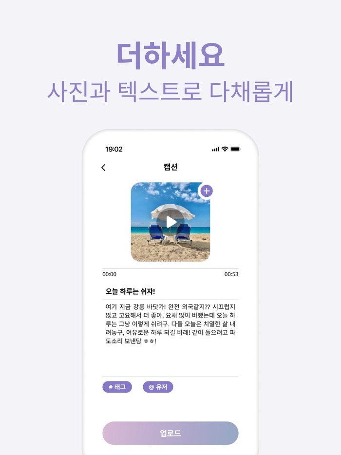 IYAGI 오디오 기반 소셜 미디어
