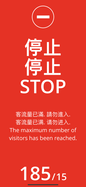 FootFallCam Occupancy(圖5)-速報App