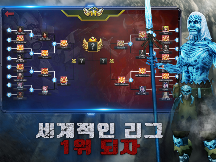 좀비 스트라이커