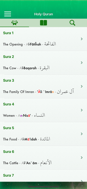 Quran Tajweed: English, Arabic