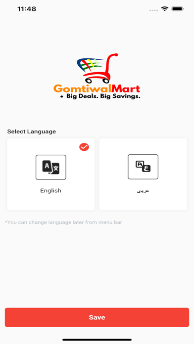 Gomtiwal Mart PC 용