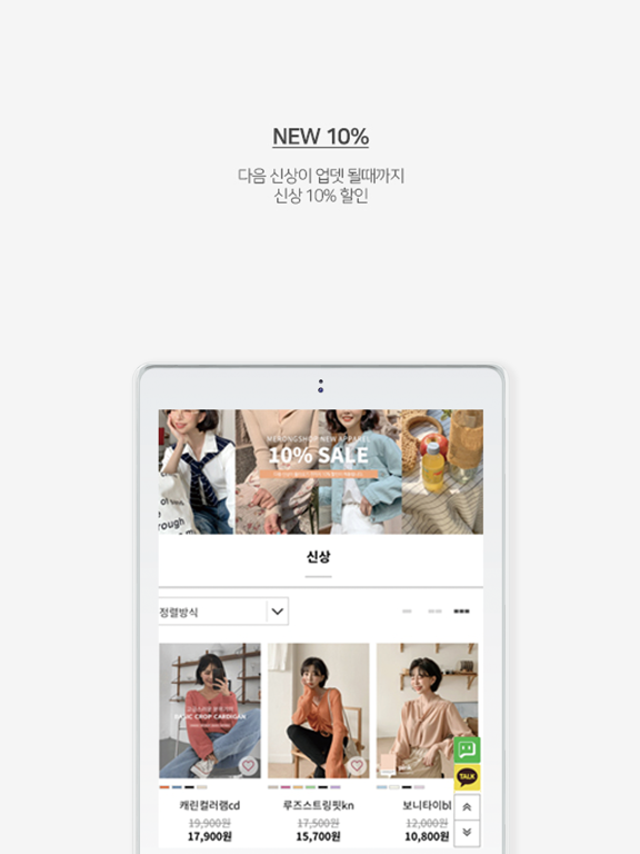 メロンショップ: 韓国ファッション通販 MERONGSHOPのおすすめ画像4
