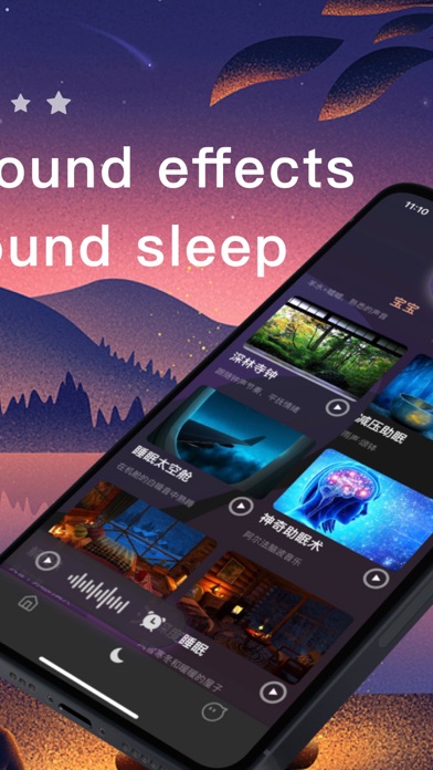 SleepEase - Sleep Sounds, ASMR screenshot 2