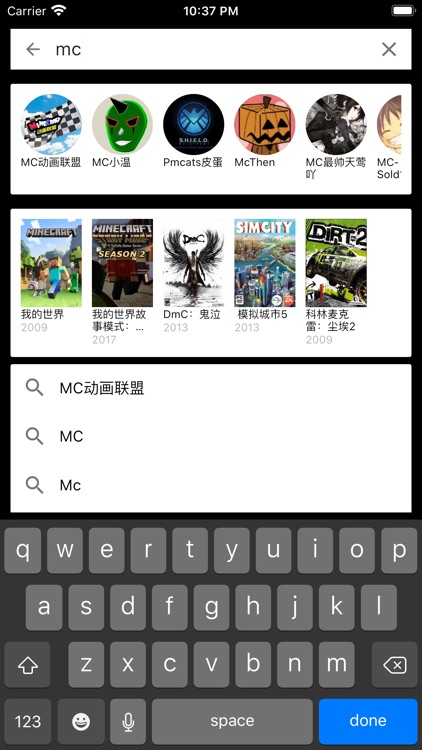 游戏社 - 游戏视频看这里！ screenshot-4