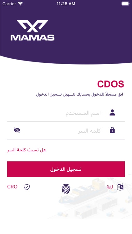 CDOS