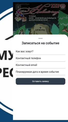 Game screenshot Музейный ресурсный центр mod apk