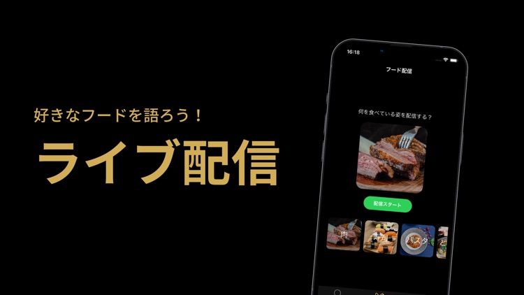 AGEHA（アゲハ）