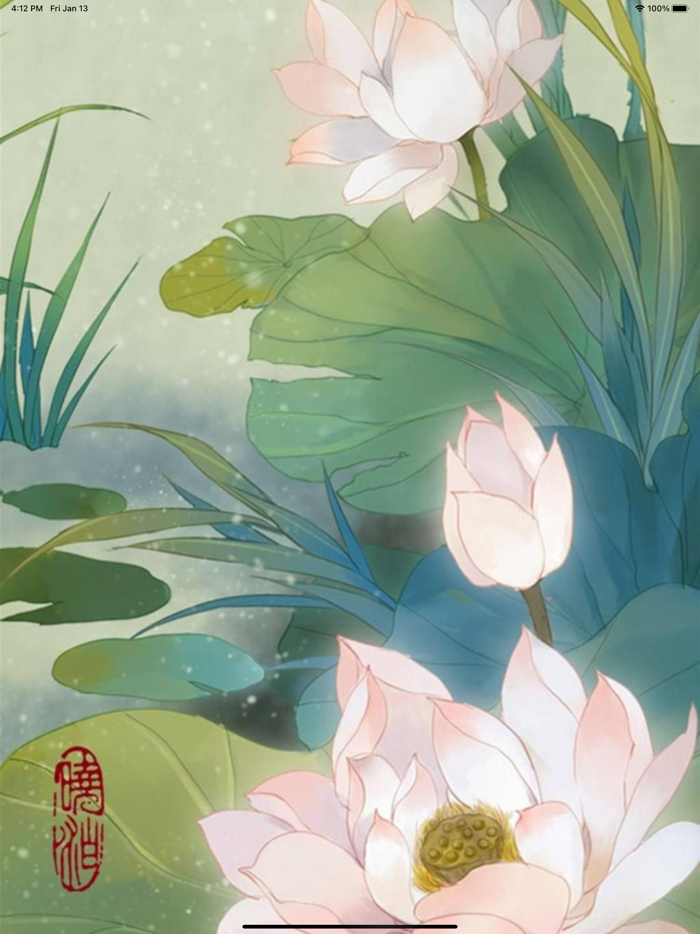 诗词之美-声之动听，诗之优美