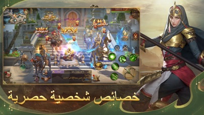 Saga of Sultans screenshot 2