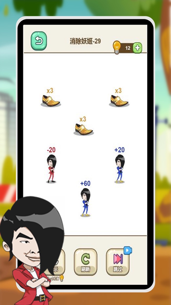 challage robot brain lockit