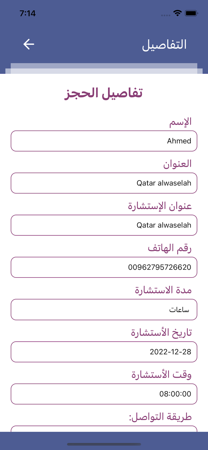 QatarConsultants