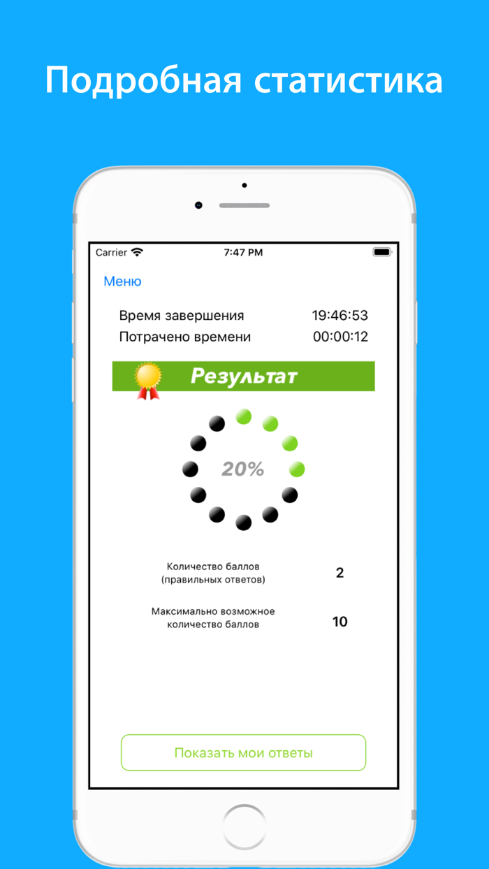 Тесты по стоматологии