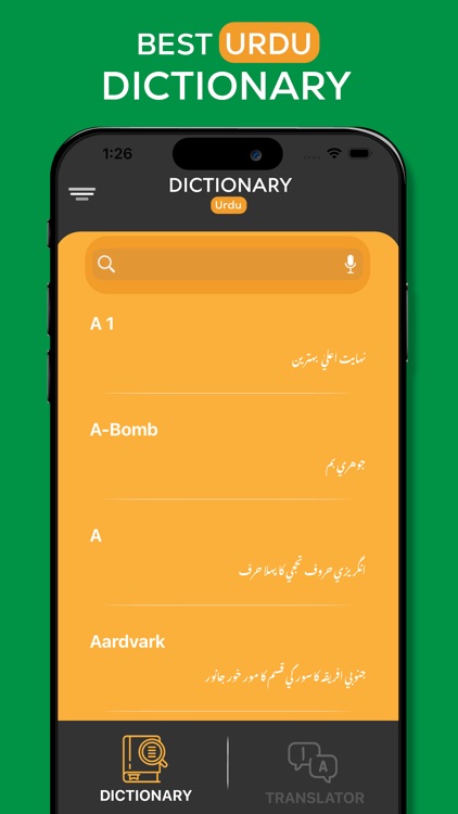 Urdu to English Translator