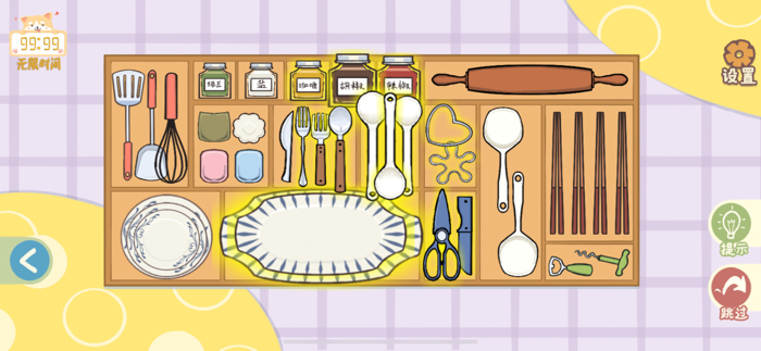 A Littler to the left-STORAGE