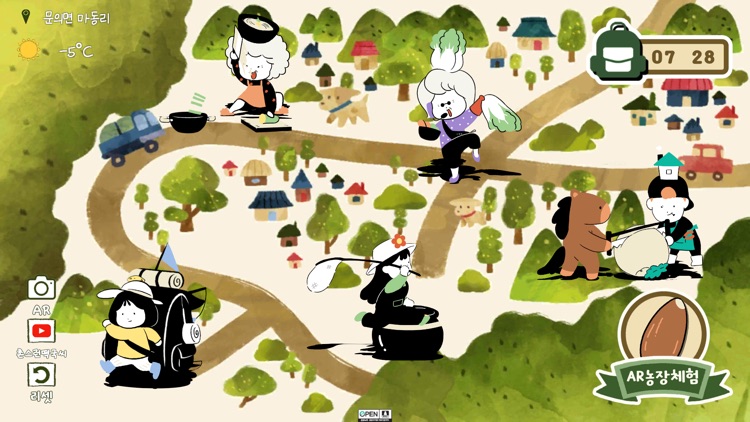 AR촌스런떡국씨