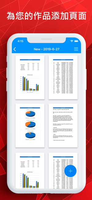 PDF Scanner - Scan Documents(圖4)-速報App