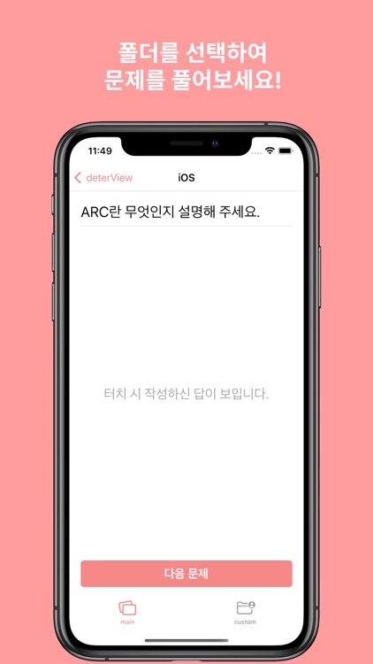 디터뷰 screenshot-4