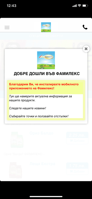 Familex(圖2)-速報App