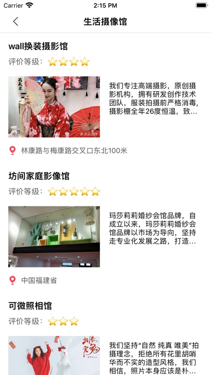 聚缘专属高端社区