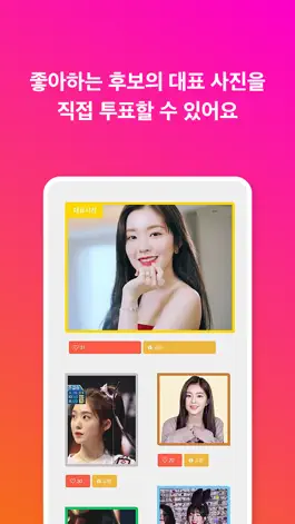 Game screenshot SuperCup apk