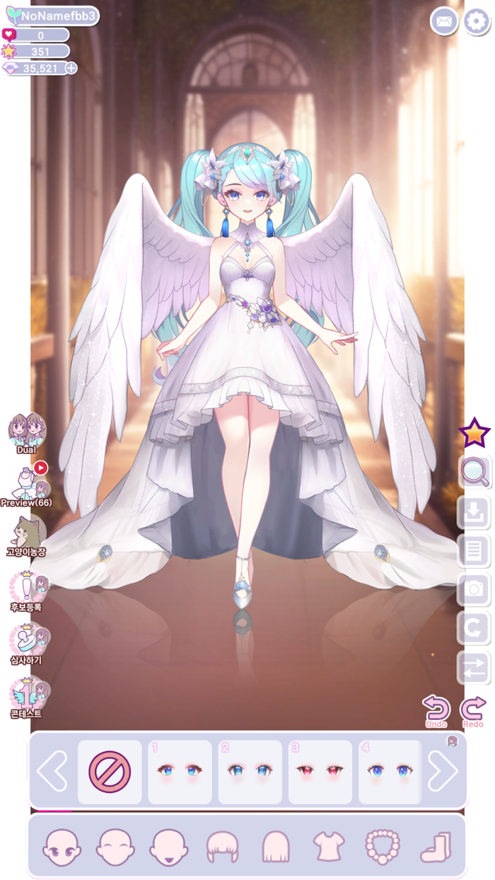 princess style makeover