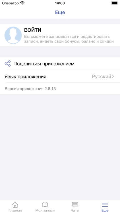 Барбершоп OUSHEN screenshot-6