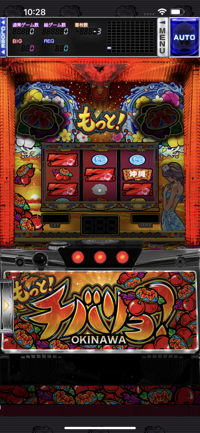 【パチスロ】もっと！チバリヨ-30