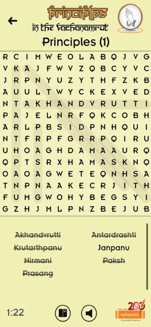 Vachanamrut Word Search(圖6)-速報App