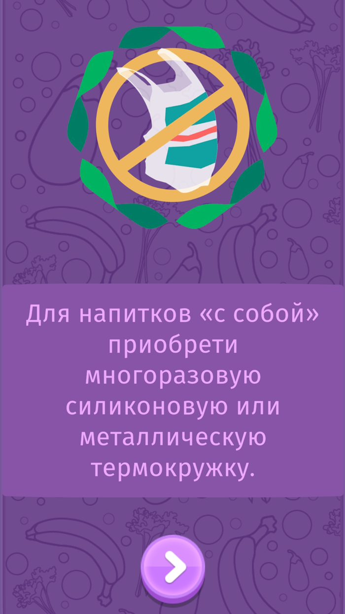 Миссия Пакет не надо