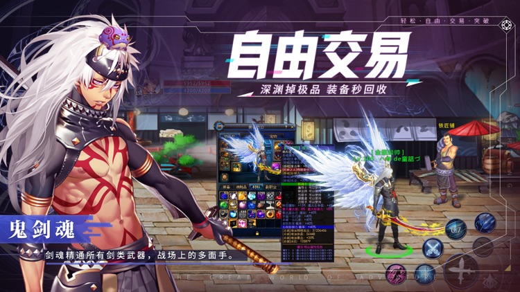 地下城觉醒 - 格斗王者魔幻街机游戏! screenshot-4