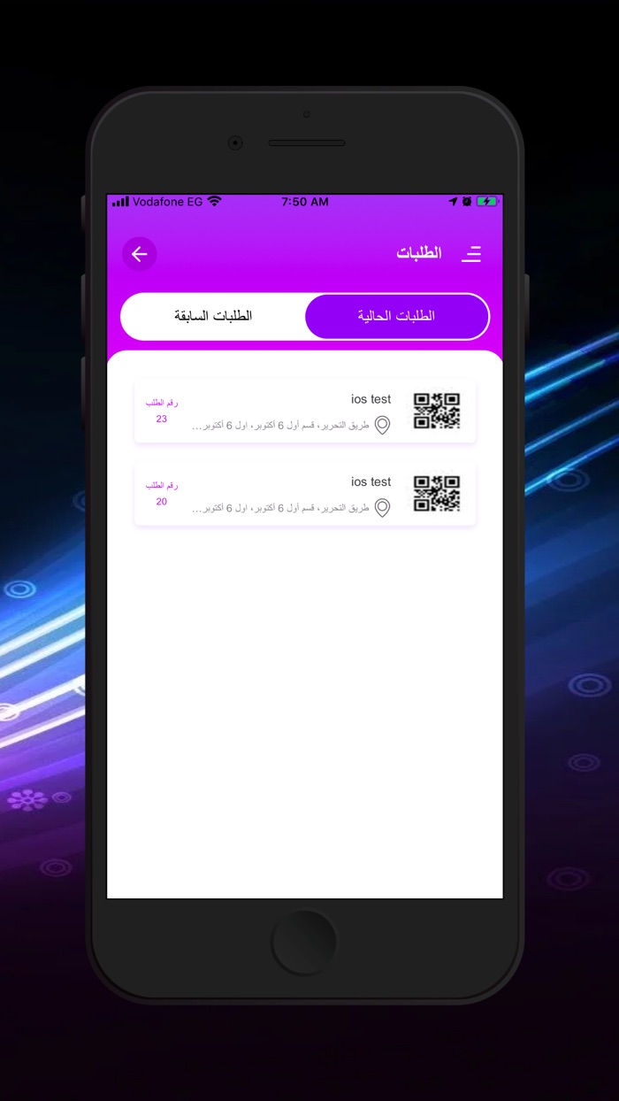 مغاسل - maghasel