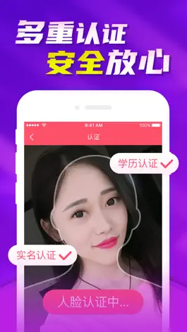 Game screenshot 花房婚恋-高端名企海归单身婚恋交友app hack