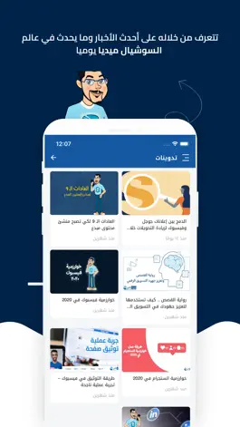 Game screenshot سوشيالجي - Socialgi mod apk