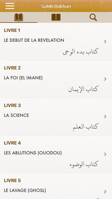 How to cancel & delete Sahih Bukhari: Français, Arabe from iphone & ipad 1
