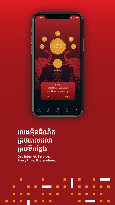 Camid By Metfone Ios United States Searchman App Data Information Your 1 usd can be exchanged for 30 usd to call. searchman