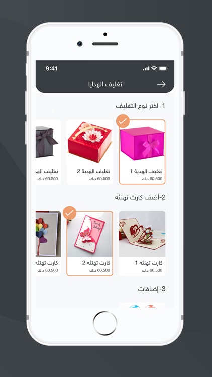 Bundle - بندل screenshot-4