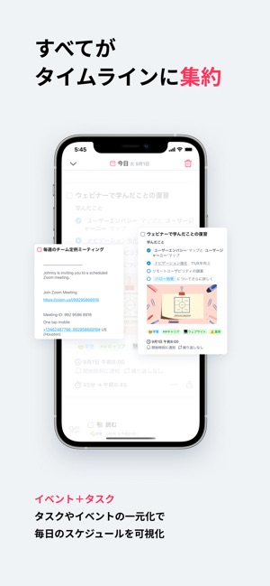 Sorted カレンダー ノート タスク をapp Storeで Sorted カレンダー ノート タスク をapp Storeで