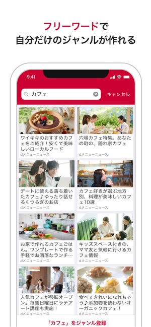 マイマガジン をapp Storeで マイマガジン をapp Storeで