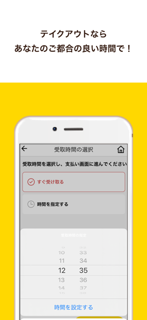 UNI COFFEE ROASTERY キャッシュレスカフェ(圖3)-速報App