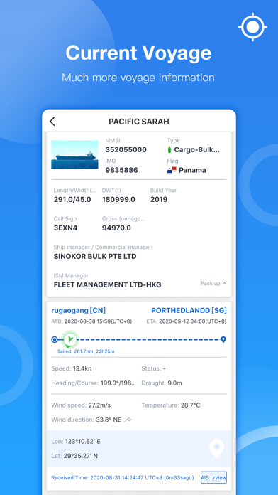 Vesselink-船达通 screenshot 2