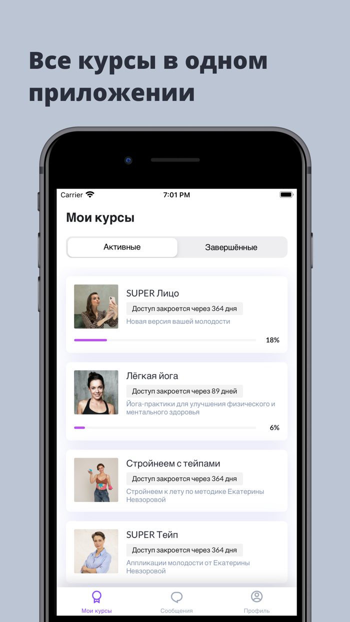 Anyclass лучшие онлайн курсы