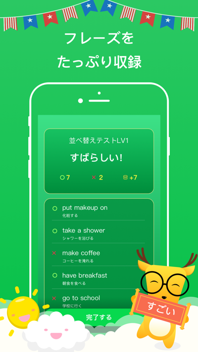 Lingodeer 英語 中国語 韓国語などをゲームで Iphone Ipadアプリ アプすけ