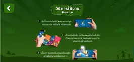 Game screenshot AR อาหารแม่ลูก กรมอนามัย mod apk