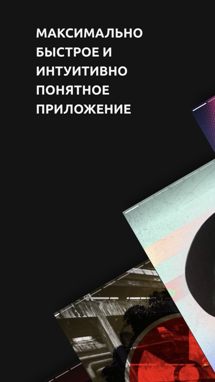 ТСН screenshot-4