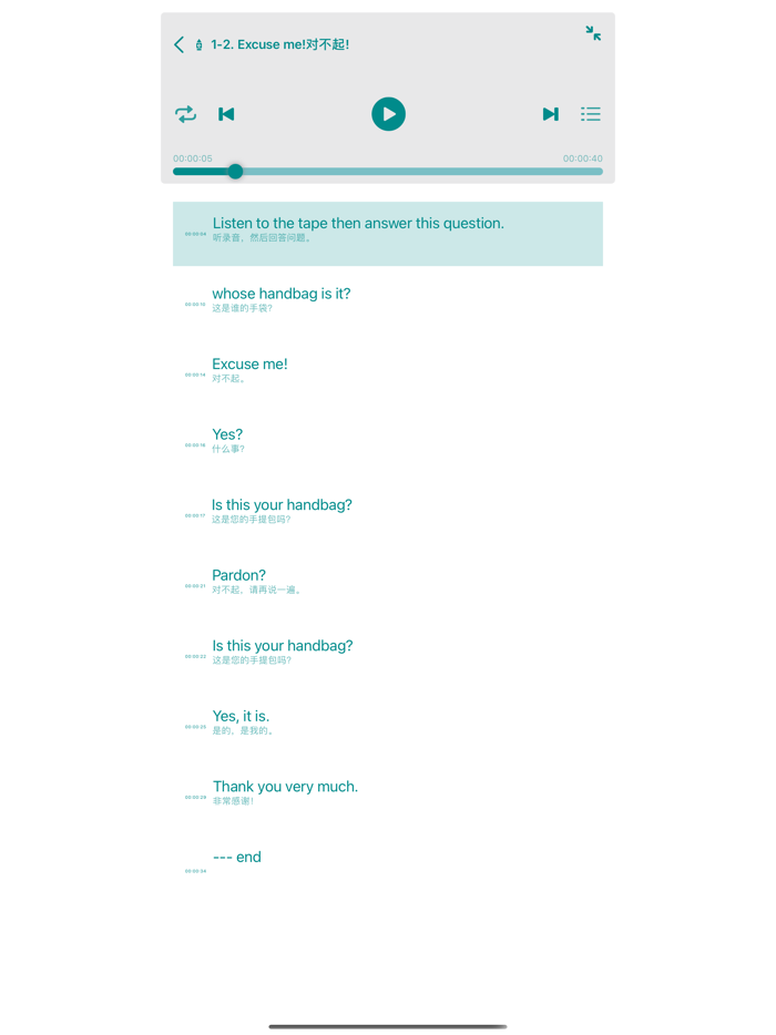 新概念英语四册合集美音英音双语翻译