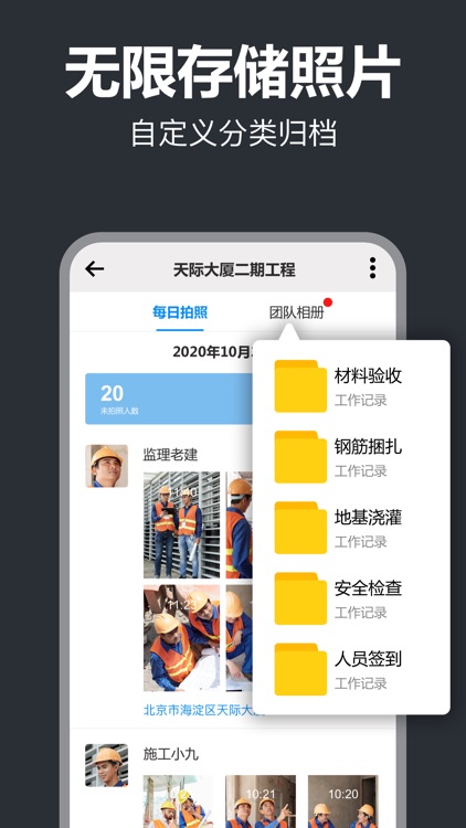 打卡水印相机-时间地点和工作水印 screenshot-3