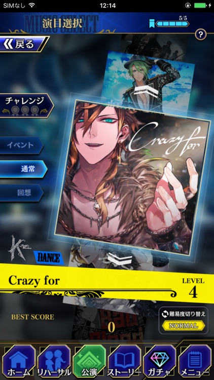 ブラックスター -Theater Starless- screenshot-6