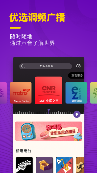 OhPlay猫王妙播Pro screenshot 2