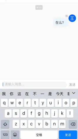 Game screenshot E视通-会议助手 hack