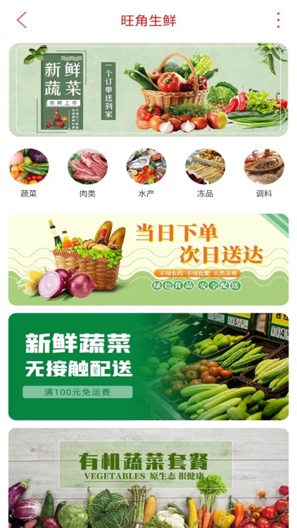 新乡同城App